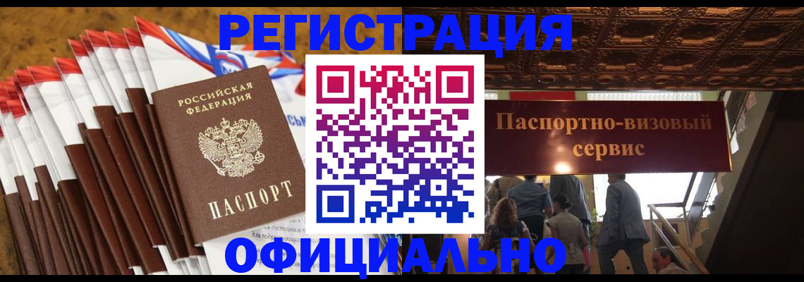 пропишу в квартире в Симе